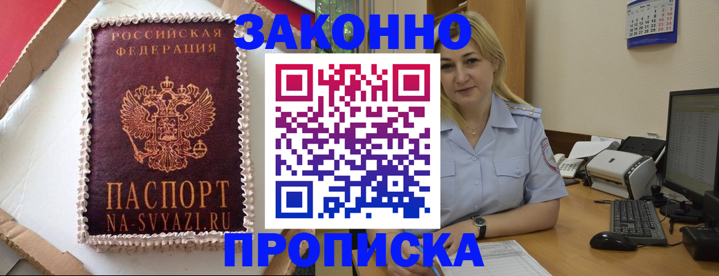 форма 3 в Вольске