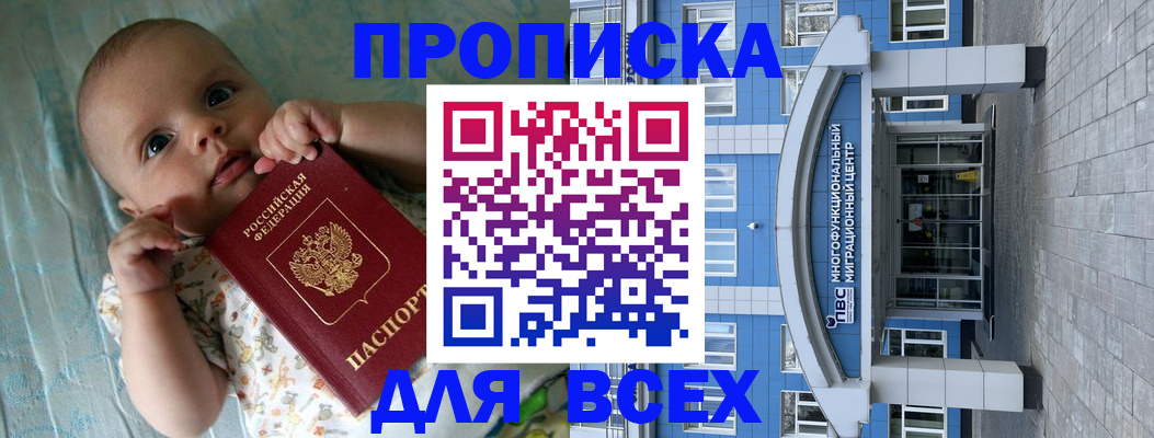 пропишу в квартире в Вольске